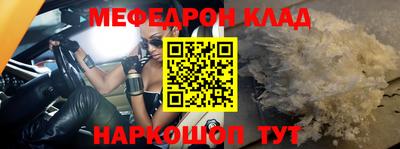 кокаин VHQ Можга