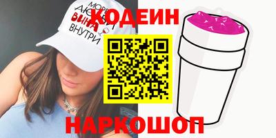 винт Малгобек