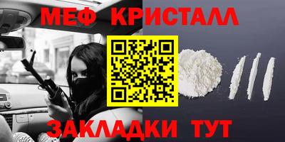 марки lsd Малоярославец
