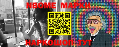 марки lsd Малоярославец