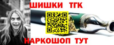 винт Малгобек