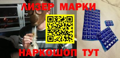 мет Мариинск