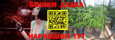 мет Мариинск