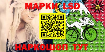 марки lsd Малоярославец