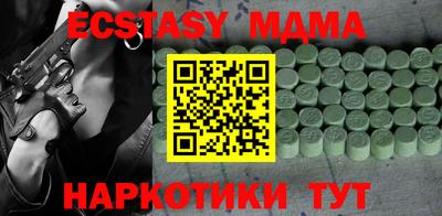 винт Малгобек