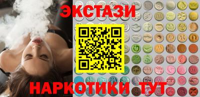 винт Малгобек