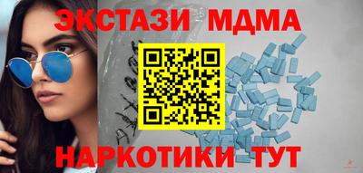 винт Малгобек