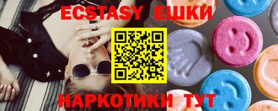 марки lsd Малоярославец