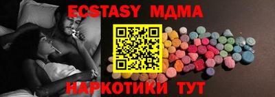кокаин VHQ Можга