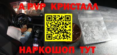 марки lsd Малоярославец