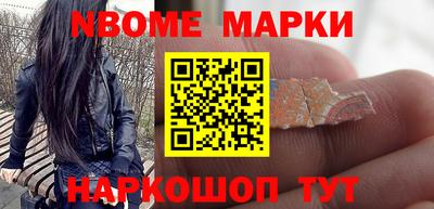 мет Мариинск