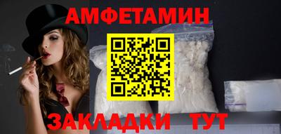 винт Малгобек