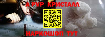 винт Малгобек