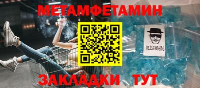 винт Малгобек