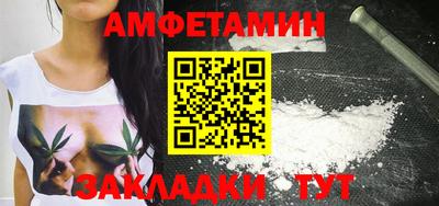 винт Малгобек