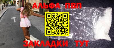 наркотики Моздок