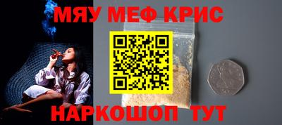 винт Малгобек