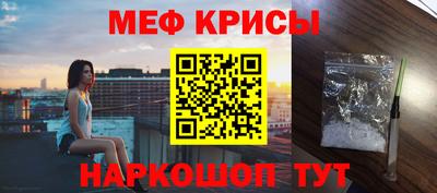 мет Мариинск