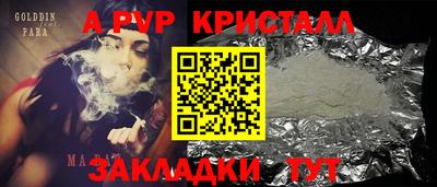 мет Мариинск