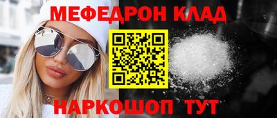 мет Мариинск