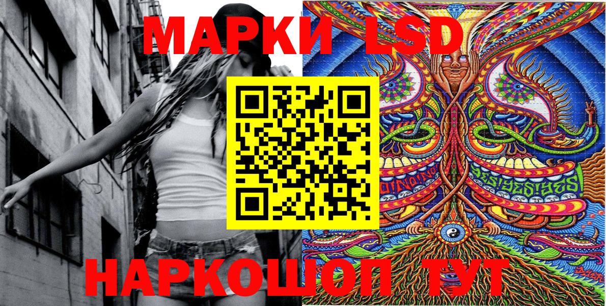 Марки N-bome 1500мкг  Вход с VPN  Стрежевой 