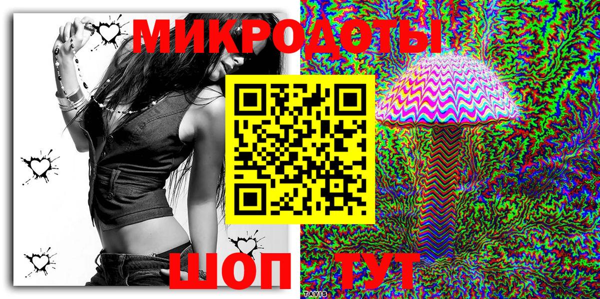 Стрежевой  Галлюциногенные грибы Psilocybe  Вход с VPN 